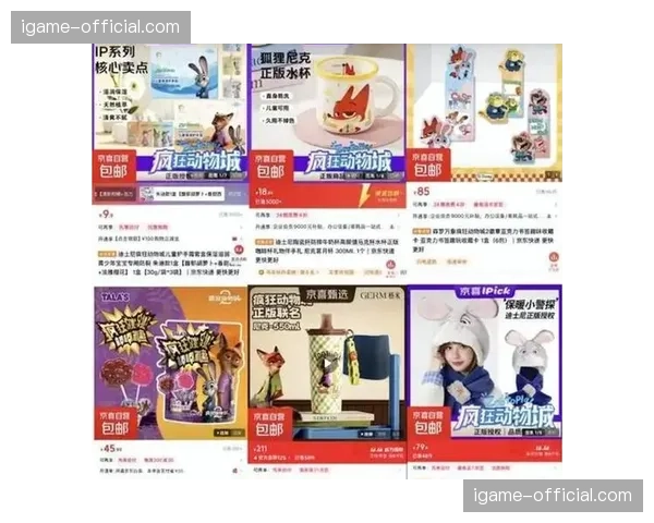 赛事IP衍生品与直播流实现一键联动 这种融合提升了流量转化的即时效率