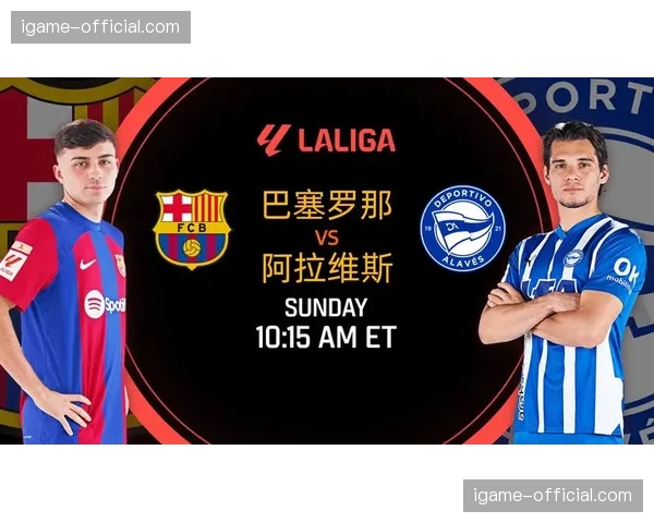 评论：从“马德里冠军”到“巴塞罗那挑战者”，西甲权力版图悄然重塑